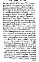 1582 - Jean Huguetan - Trésor des Amadis T. 1 - BM Lyon