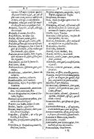 1607 - Marc Orry - Trésor des deux langues espagnole et française (Première et Seconde parties) - BU Tours