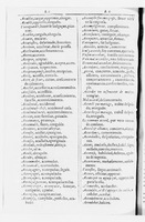 1616 - Veuve Marc Orry - Trésor des deux langues espagnole et française (Seconde partie) - BnF