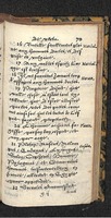1560 - Hans de Laet - Trésor de vertu - Angers-archives