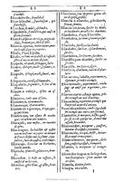 1607 - Marc Orry - Trésor des deux langues espagnole et française (Première et Seconde parties) - BU Tours