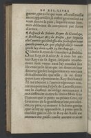 1564 - Vincent Norment et Jeanne Bruneau - Trésor des Amadis - BnF
