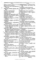 1607 - Marc Orry - Trésor des deux langues espagnole et française (Première et Seconde parties) - BU Tours