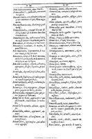 1607 - Marc Orry - Trésor des deux langues espagnole et française (Première et Seconde parties) - BU Tours
