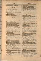 1607 - Marc Orry - Trésor des deux langues espagnole et française (Seconde partie) - BSB Munich