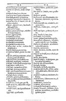 1607 - Marc Orry - Trésor des deux langues espagnole et française (Première et Seconde parties) - BU Tours