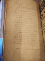 1604 - Galiot Corrozet - Trésor des histoires de France - BNC Florence