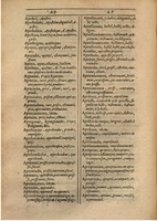 1607 - Marc Orry - Trésor des deux langues espagnole et française (Première partie) - BSB Munich