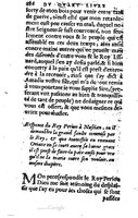 1567 - Jean Pygot - Trésor des Amadis - BM Lyon