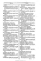 1607 - Marc Orry - Trésor des deux langues espagnole et française (Première et Seconde parties) - BU Tours