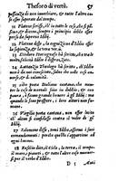 1558 - Nicolas Perrineau et Jean Temporal - Trésor de vertu - BM Lyon