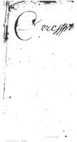 1651 - Jean Guillermet - Abrégé du trésor des cérémonies ecclésiastiques - BM Lyon