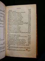 1559 - Étienne Groulleau - Trésor des Amadis - Les Méjanes, Aix-en-Provence