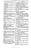 1607 - Marc Orry - Trésor des deux langues espagnole et française (Première et Seconde parties) - BU Tours