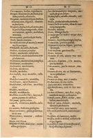 1607 - Marc Orry - Trésor des deux langues espagnole et française (Seconde partie) - BSB Munich