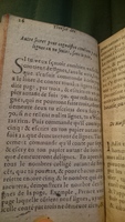 1637 - David Ferrand - Trésor des récréations - BnF Arsenal