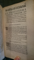 1599 - Abel Langelier - Trésor du nouveau style et protocole de chancellerie - BnF