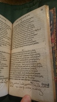 1594 - Jan van Waesberge - Trésor de Salomon - BnF Arsenal