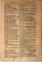 1607 - Marc Orry - Trésor des deux langues espagnole et française (Seconde partie) - BSB Munich