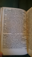 1594 - Jan van Waesberge - Trésor de Salomon - BnF Arsenal