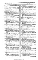 1607 - Marc Orry - Trésor des deux langues espagnole et française (Première et Seconde parties) - BU Tours