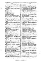 1607 - Marc Orry - Trésor des deux langues espagnole et française (Première et Seconde parties) - BU Tours