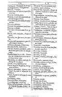 1607 - Marc Orry - Trésor des deux langues espagnole et française (Première et Seconde parties) - BU Tours