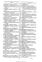 1607 - Marc Orry - Trésor des deux langues espagnole et française (Première et Seconde parties) - BU Tours