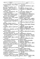 1607 - Marc Orry - Trésor des deux langues espagnole et française (Première et Seconde parties) - BU Tours