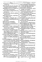 1607 - Marc Orry - Trésor des deux langues espagnole et française (Première et Seconde parties) - BU Tours