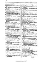 1607 - Marc Orry - Trésor des deux langues espagnole et française (Première et Seconde parties) - BU Tours