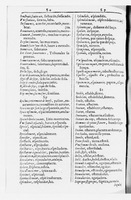 1616 - Veuve Marc Orry - Trésor des deux langues espagnole et française (Seconde partie) - BnF