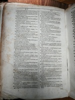 1609 - Philippe Albert et Alexandre Pernet - Trésor des trois langues française, italienne et espagnole (Première partie) - Venezia Marciana