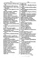 1616 - Veuve Marc Orry - Trésor des deux langues espagnole et française (Première et Seconde parties) - BM Lyon