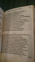 1594 - Jan van Waesberge - Trésor de Salomon - BnF Arsenal