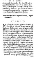 1582 - Jean Huguetan - Trésor des Amadis T. 1 - BM Lyon