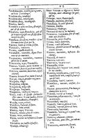 1607 - Marc Orry - Trésor des deux langues espagnole et française (Première et Seconde parties) - BU Tours