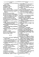 1607 - Marc Orry - Trésor des deux langues espagnole et française (Première et Seconde parties) - BU Tours