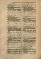 1607 - Marc Orry - Trésor des deux langues espagnole et française (Première partie) - BSB Munich
