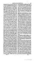 1629 - Veuve Nicolas Buon - Trésor du droit français (29620 T. 1) - BM Lyon