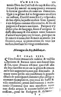 1582 - Jean Huguetan - Trésor des Amadis T. 1 - BM Lyon
