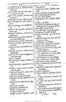 1607 - Marc Orry - Trésor des deux langues espagnole et française (Première et Seconde parties) - BU Tours