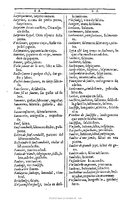 1607 - Marc Orry - Trésor des deux langues espagnole et française (Première et Seconde parties) - BU Tours