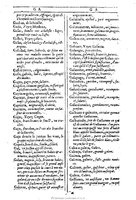 1607 - Marc Orry - Trésor des deux langues espagnole et française (Première et Seconde parties) - BU Tours