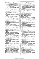 1607 - Marc Orry - Trésor des deux langues espagnole et française (Première et Seconde parties) - BU Tours