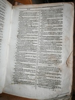 1609 - Philippe Albert et Alexandre Pernet - Trésor des trois langues française, italienne et espagnole (Première partie) - Venezia Marciana