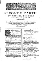 1616 - Veuve Marc Orry - Trésor des deux langues espagnole et française (Première et Seconde parties) - BM Lyon