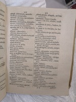 1625 - Hubert Anthoine - Trésor des deux langues espagnole et française - Anvers Université