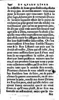 1606 - Jean Antoine Huguetan - Trésor des Amadis - Anvers Musée Plantin-Moretus