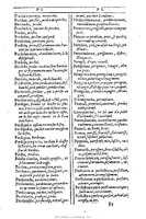 1607 - Marc Orry - Trésor des deux langues espagnole et française (Première et Seconde parties) - BU Tours